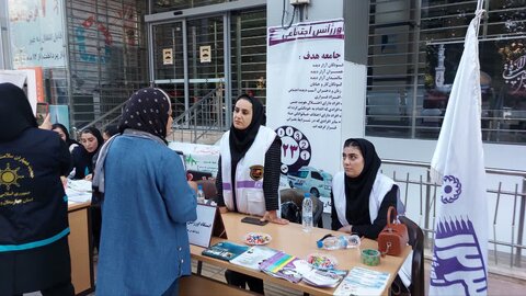 گزارش تصویری| برگزاری میز خدمت و غرفه های اطلاع رسانی