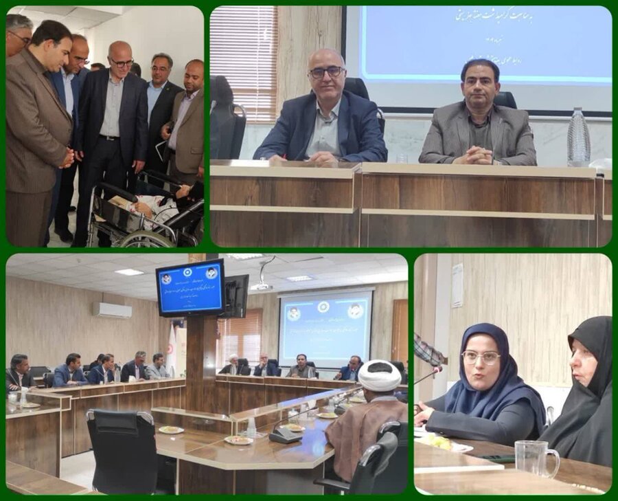 ستاد هماهنگی و پیگیری مناسب‌سازی اماکن عمومی و ادارات دولتی