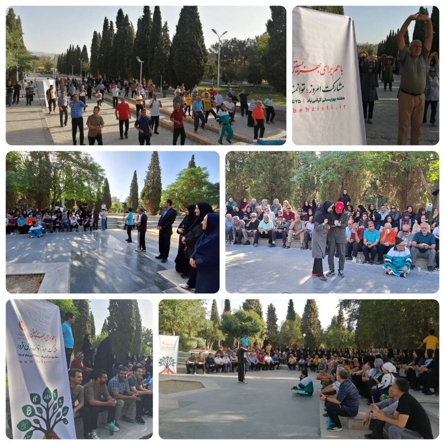 آخرین روز از هفته بهزیستی در خراسان جنوبی با ورزش صبحگاهی آغاز شد