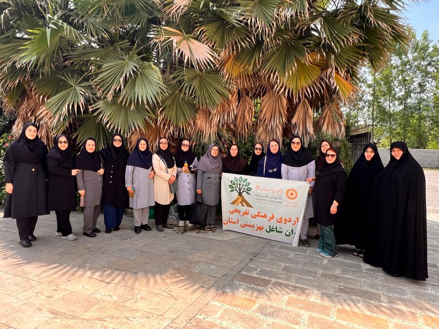 برپایی اردوی فرهنگی تفریحی ویژه بانوان کارمند بهزیستی گیلان