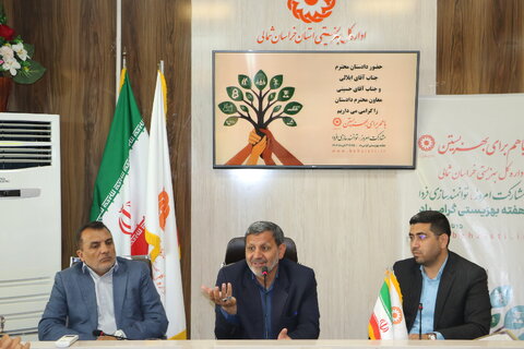 گزارش تصویری از حضور دادستان خراسان شمالی در اداره کل بهزیستی استان به مناسبت گرامیداشت هفته بهزیستی
