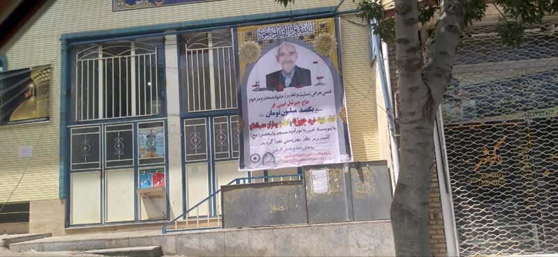 واریز وجه خیر شهرستان کلیبر به مددجوان نیازمند تحت پوشش بهزیستی واریز وجه خیر شهرستان کلیبر به مددجوان نیازمند تحت پوشش بهزیستی
