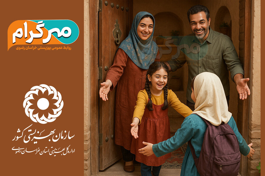 بررسی ابعاد مختلف طرح میزبان؛ فرزندخواندگی موقت در قاب تجربه و تدبیر