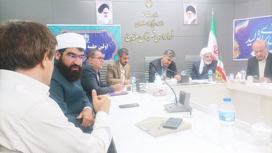 برگزاری نخستین جلسه شورای زکات سنندج