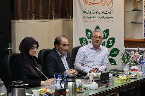 بهزیستی مازندران