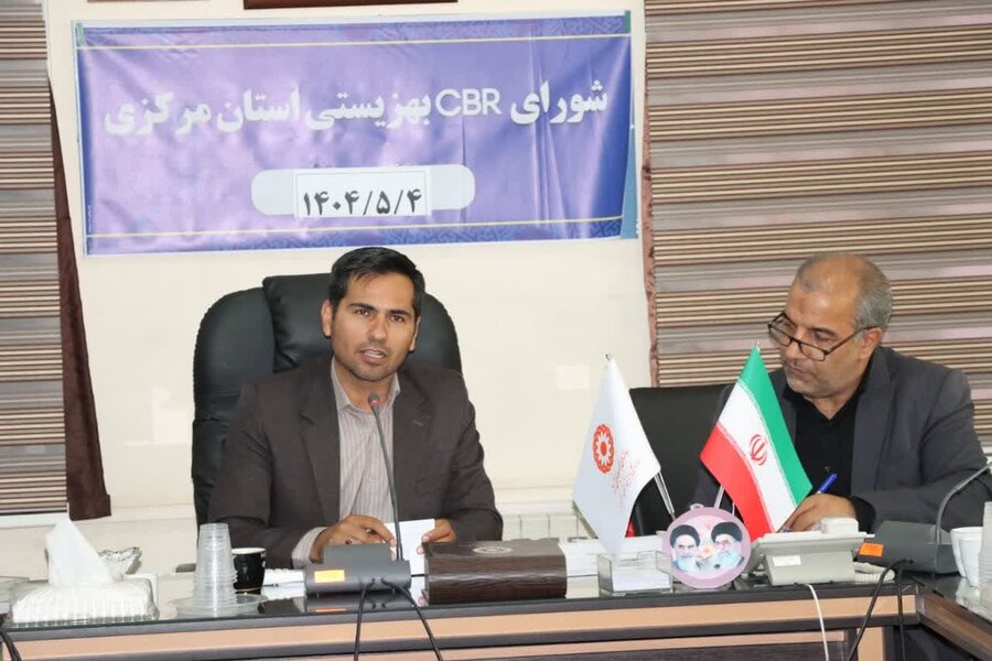 مشارکت بین بخشی و پوشش مناطق حاشیه‌نشین، اولویت اصلی در اجرای CBR است