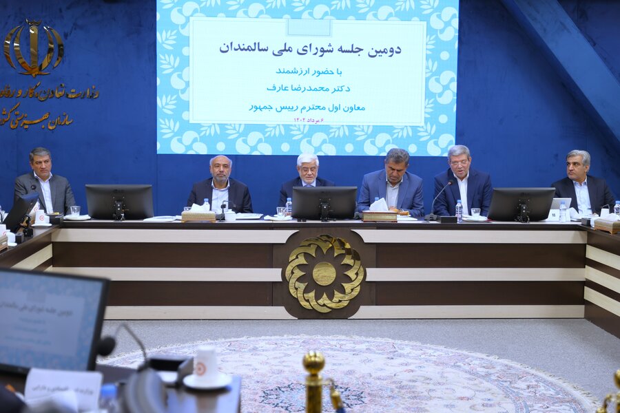 ایران مؤلفه جدیدی به استانداردهای جهانی شهر دوستدار سالمند افزود