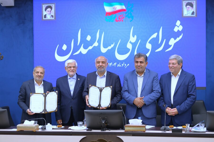 جلسه شورای ملی سالمندان با حضور معاون اول رئیس جمهور