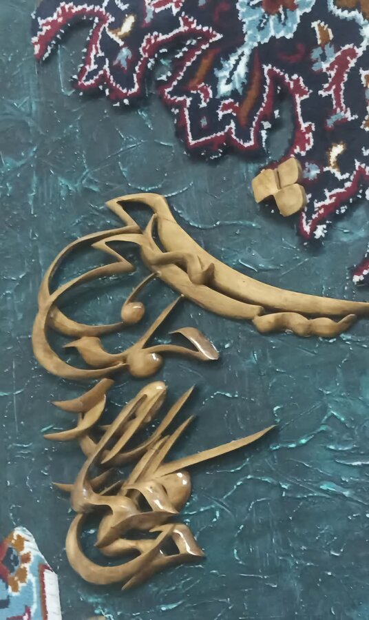 اشتغال ـ بهزیستی و جهاددانشگاهی