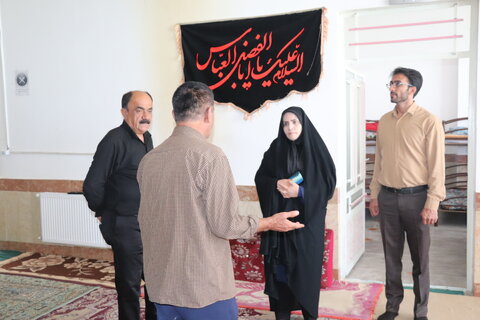 چهارمحال