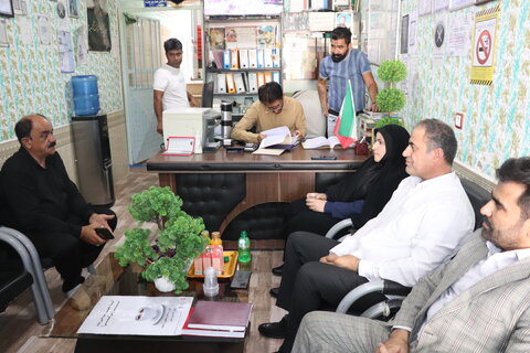 چهارمحال
