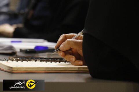 آذر-شرقی