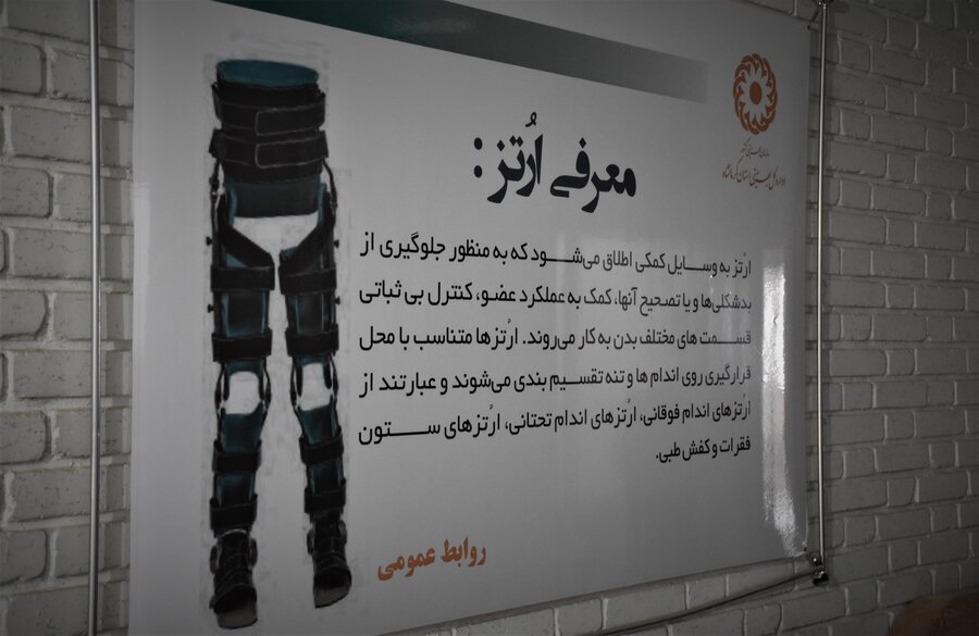 مولد سازی - بازدید مدیرکل از زیرمجموعه ها