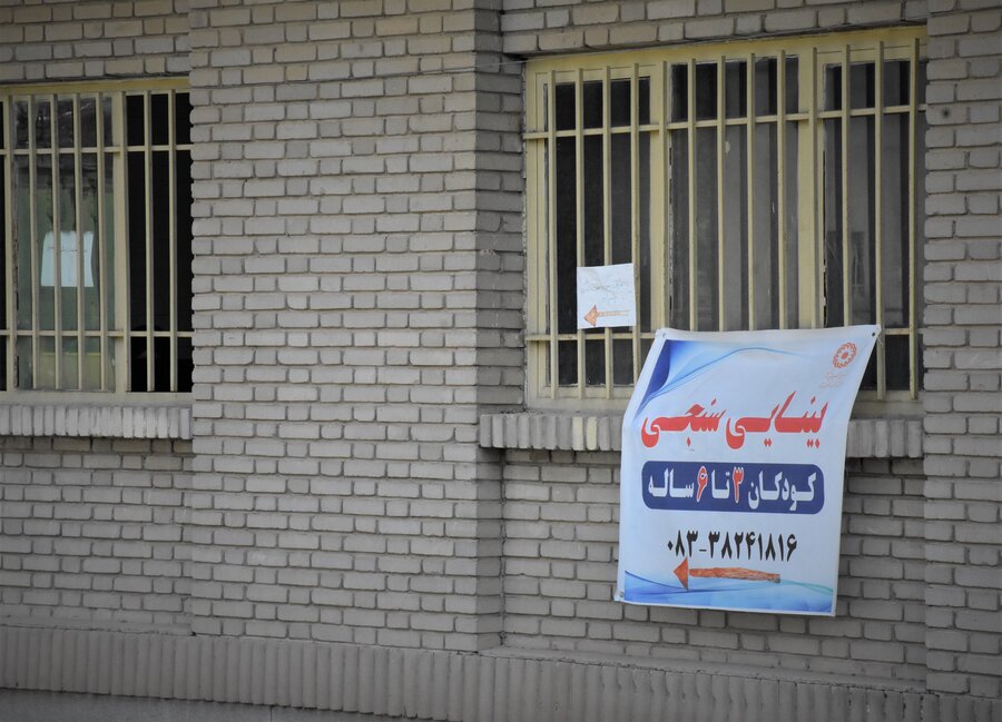 مولد سازی - بازدید مدیرکل از زیرمجموعه ها