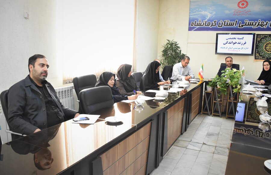 کمیته فرزند_پذیری