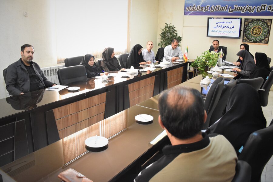 کمیته فرزند_پذیری