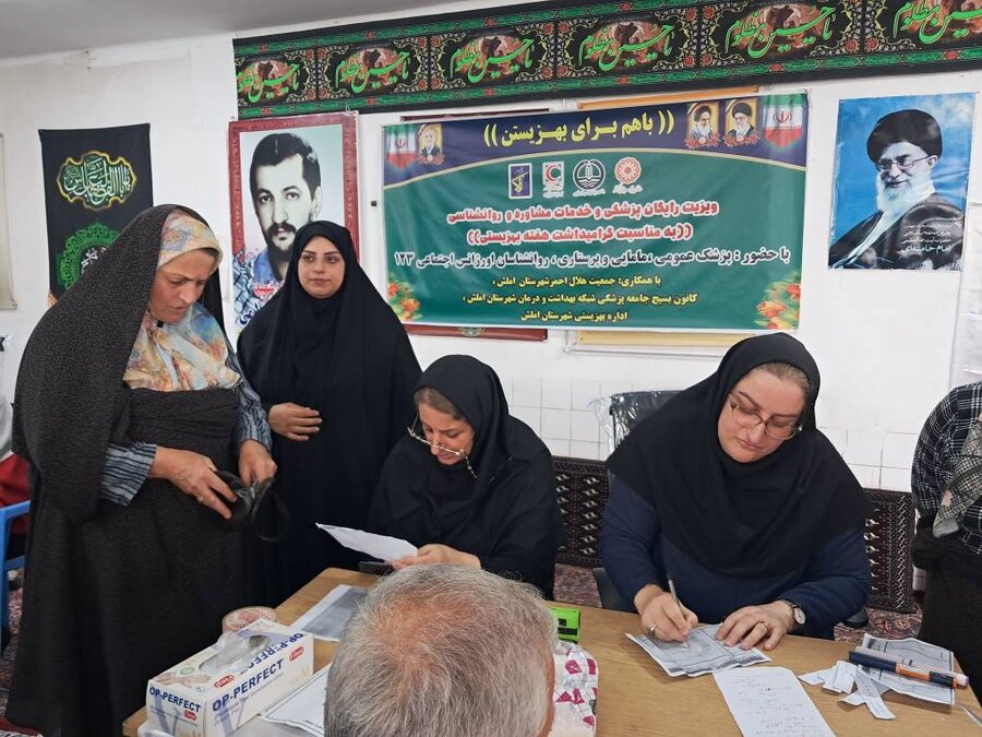 املش | برگزاری اردوی جهادی بهزیستی در روستای چمنستان شهرستان املش