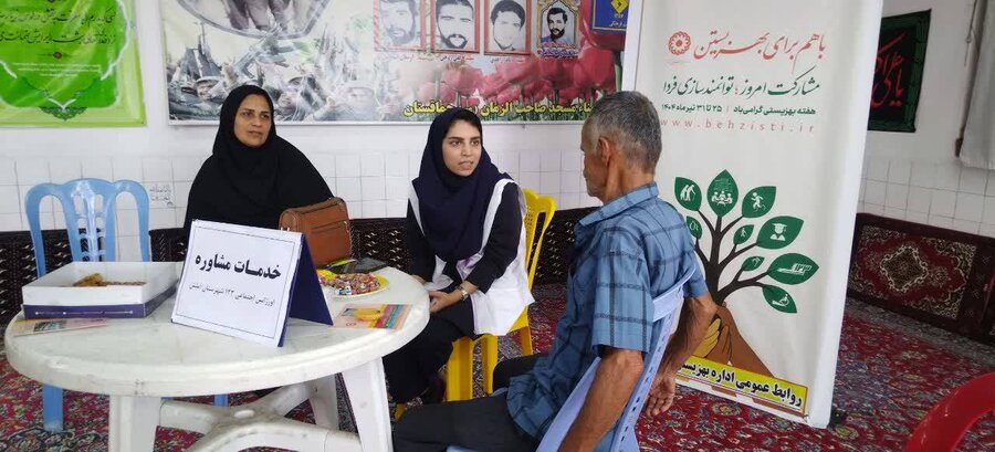 املش | برگزاری اردوی جهادی بهزیستی در روستای چمنستان شهرستان املش