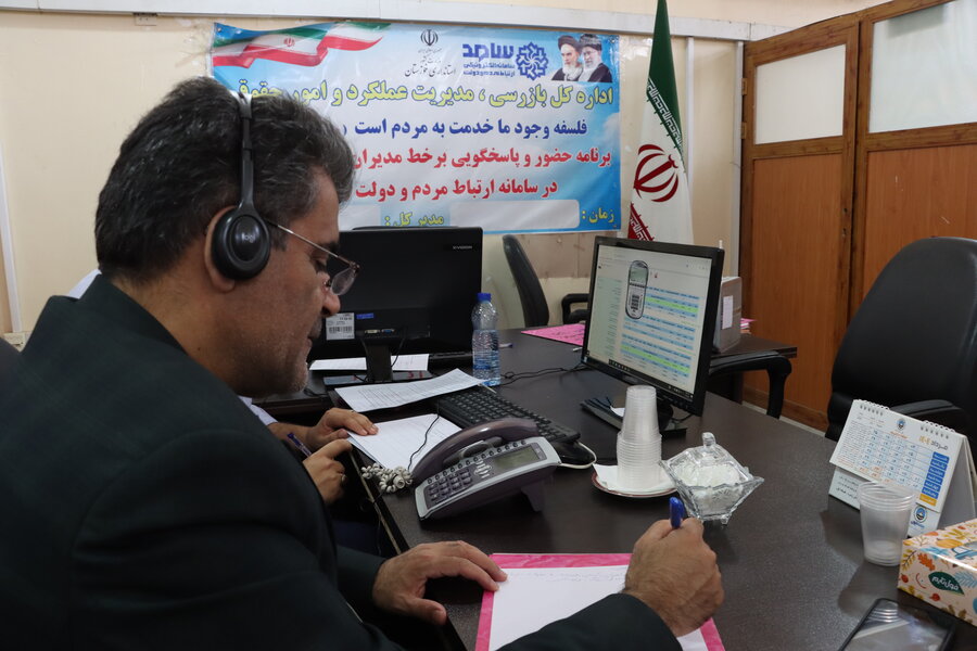حضور مدیرکل بهزیستی خوزستان در سامانه سامد