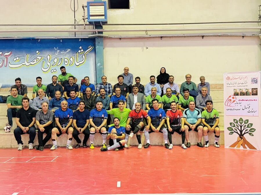 برگزاری مسابقات چهارجانبه فوتسال کارکنان بهزیستی استان یزد با شعار "سلامتی با ورزش"  