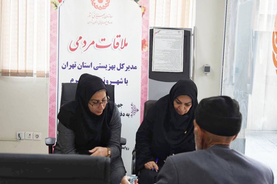 بهزیستی تهران؛ سایه‌بان مهر برای روزهای بی‌نگرانی