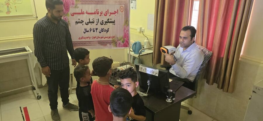 غربالگری غربالگری