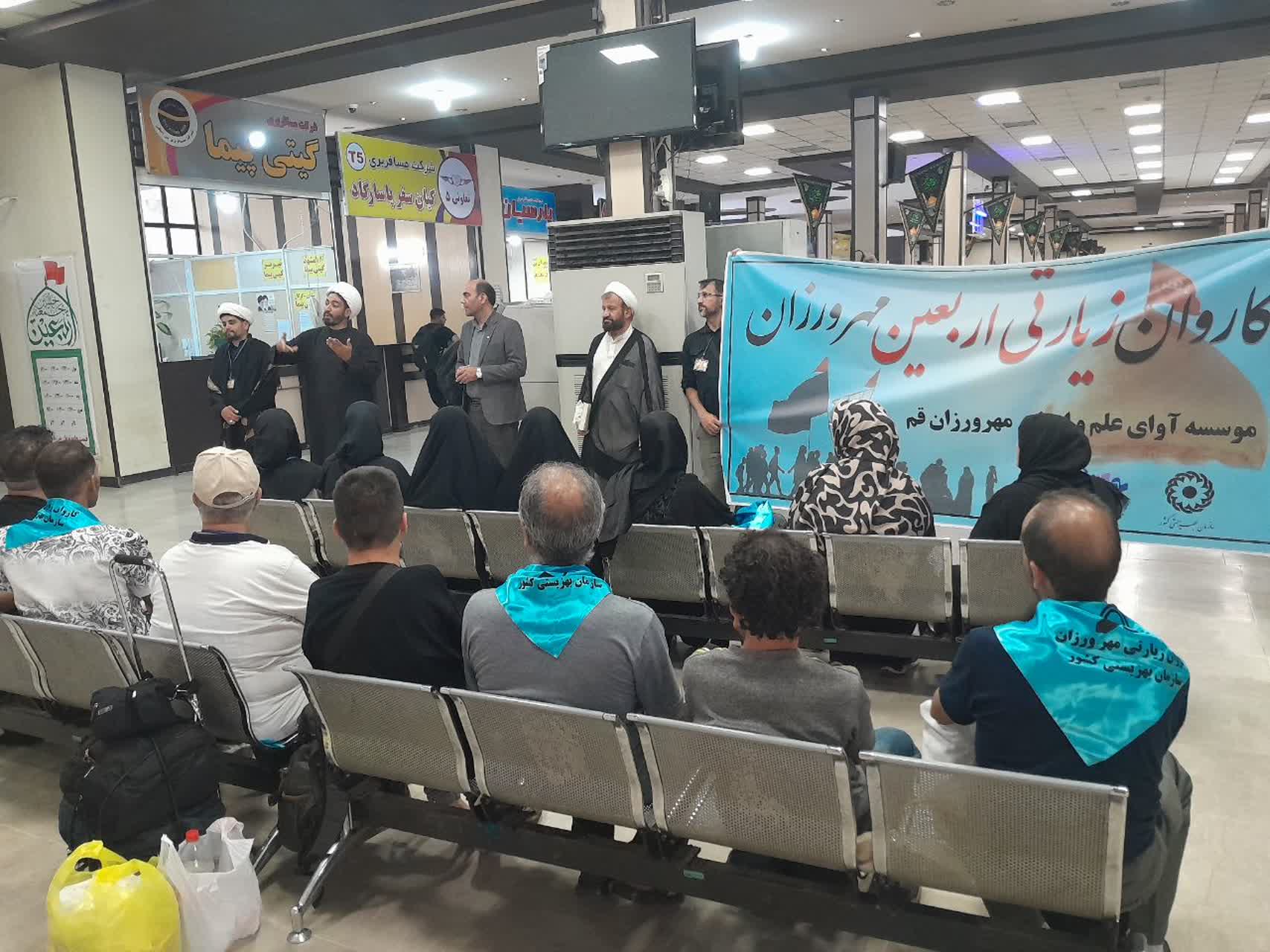 اعزام کاروان ۱۰۵ نفر ناشنوایان به عتبات