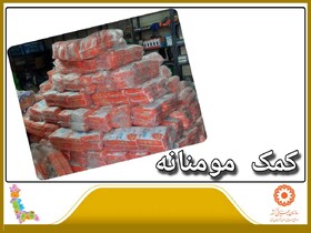 اهدای ۳۰۰۰ بسته پوشینه توسط خیر تبریزی به مددجویان بهزیستی سلماس
