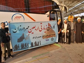 گزارش تصویری/ اعزام کاروان ناشنوایان مهرورزان جهت حضور در اجتماع میلیونی اربعین