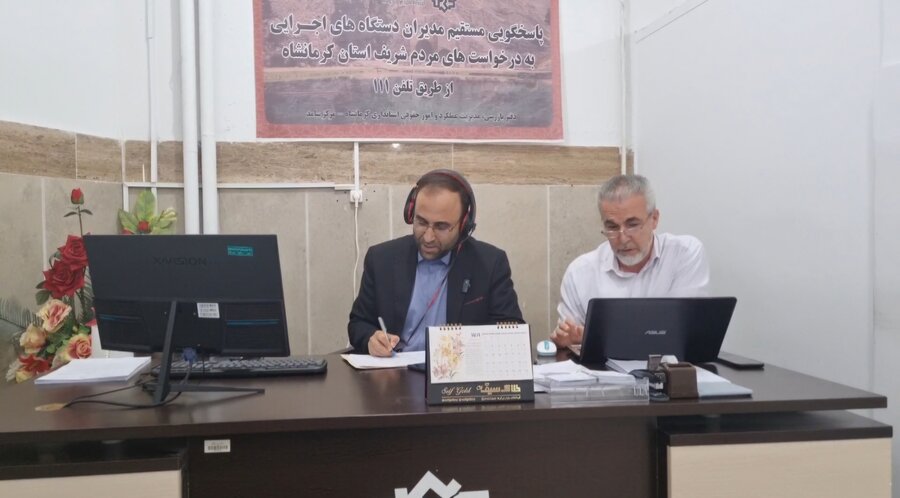 گفت‌وگوی مستقیم مدیرکل بهزیستی با مددجویان