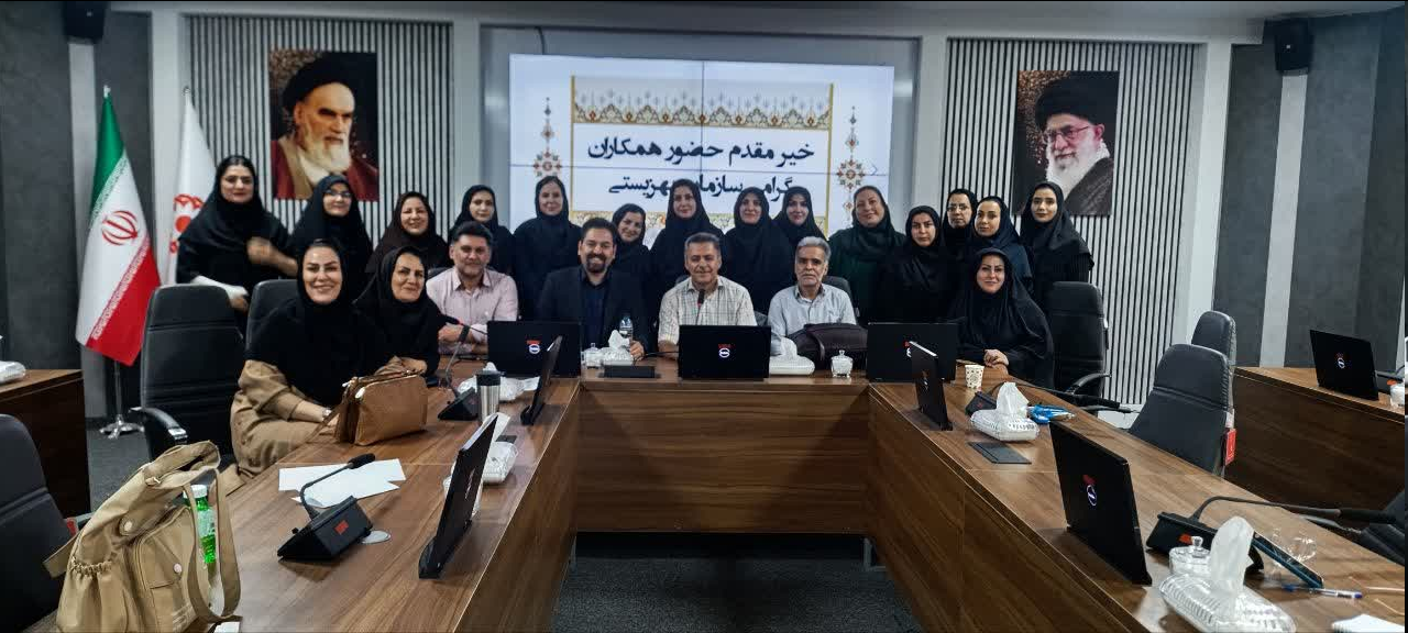 دوره آموزشی کنترل و مدیریت استرس برای کارکنان بهزیستی همدان