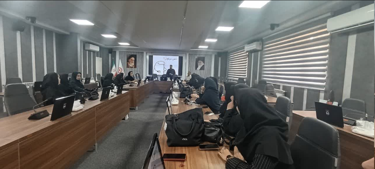 دوره آموزشی کنترل و مدیریت استرس برای کارکنان بهزیستی همدان