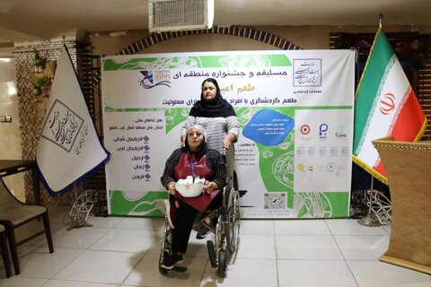 آذربایجان غربی