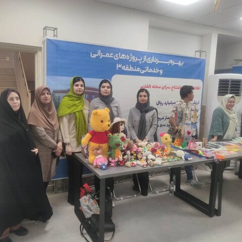 افتتاح سرای محله مهرشهر با حضور مسئولین شهری و مشارکت مددجویان کارآفرین