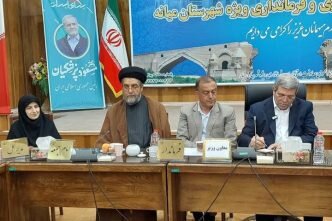 در رسانه| سریعترین رشد سالمندی در دنیا متعلق به ایران است
