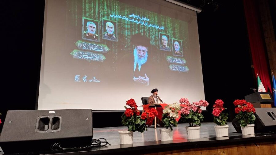 برگزاری همایش بازخوانی نقش فرماندهی کل قوا در هدایت جنگ تحمیلی در رشت