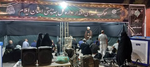 اقامه نماز جماعت مغرب و عشا در موکب شهدای اقتدار اداره کل بهزیستی ایلام