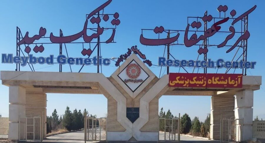 اطلاعیه مهم...