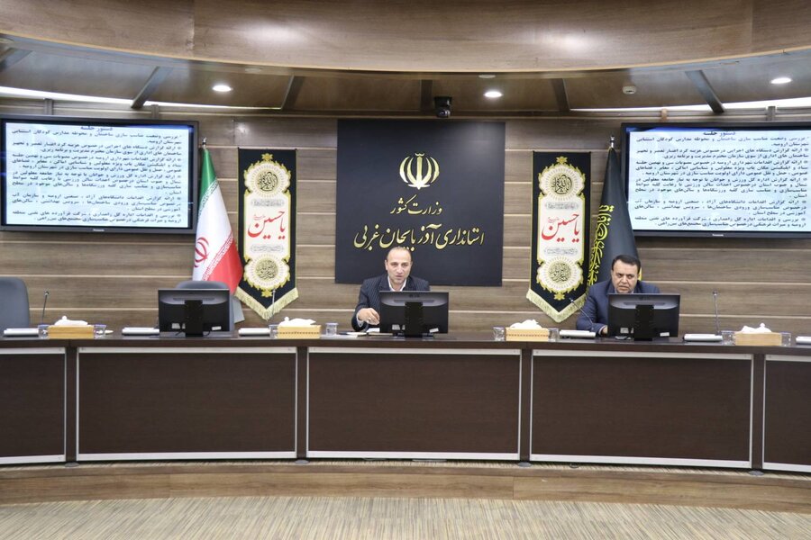 چهلمین جلسه ستاد مناسب‌سازی آذربایجان‌غربی با محوریت پیگیری مصوبات و بررسی میدانی برگزار شد