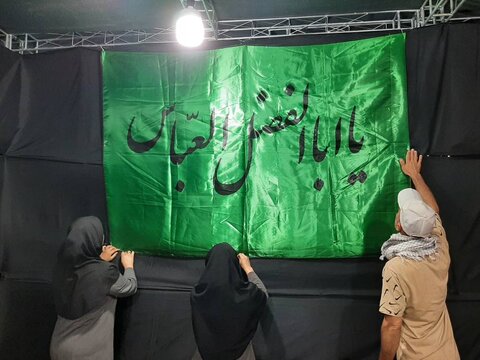 خادمی زایران