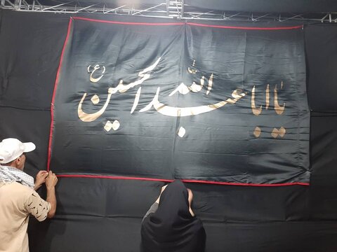 خادمی زایران