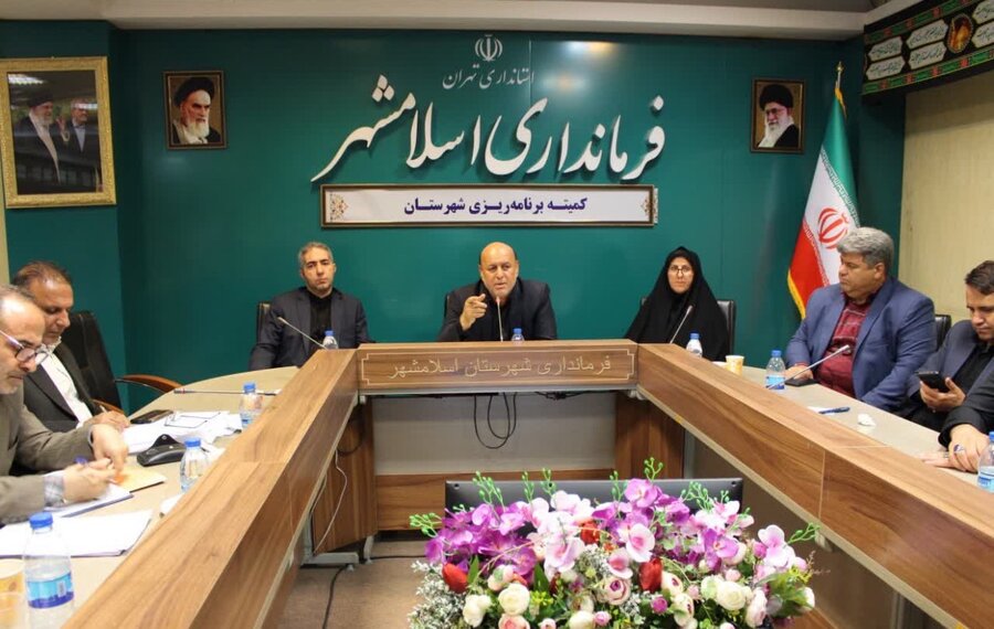 اسلامشهر | حضور رئیس بهزیستی در جلسه کمیته برنامه‌ریزی تملک دارایی سرمایه‌ای شهرستان
