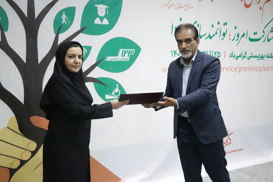 هنر درمانی کرمان