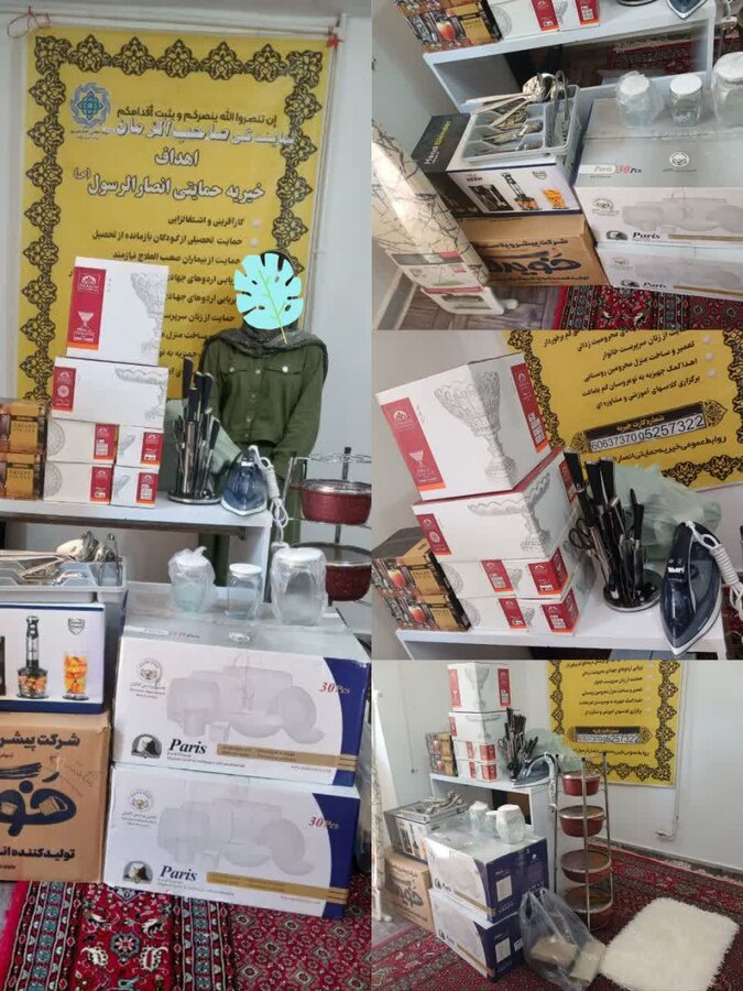 اهدای دو سری جهیزیه به نوعروسان تحت پوشش بهزیستی قروه و سنندج