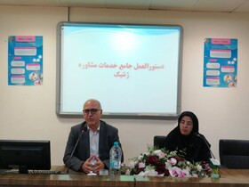 دکتر گازرانی مدیرکل بهزیستی استان خراسان جنوبی :  از ایده‌های خلاقانه دانش محور استقبال میکنیم