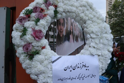 یادواره ۴۷ کودک شهید جنگ ۱۲ روزه