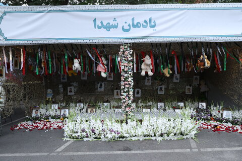 یادواره ۴۷ کودک شهید جنگ ۱۲ روزه