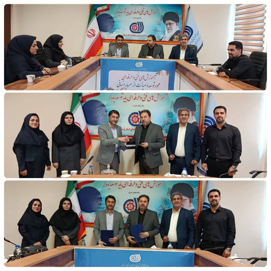 انعقاد تفاهم‌نامه همکاری بین اداره‌کل بهزیستی و آموزش فنی و حرفه‌ای استان