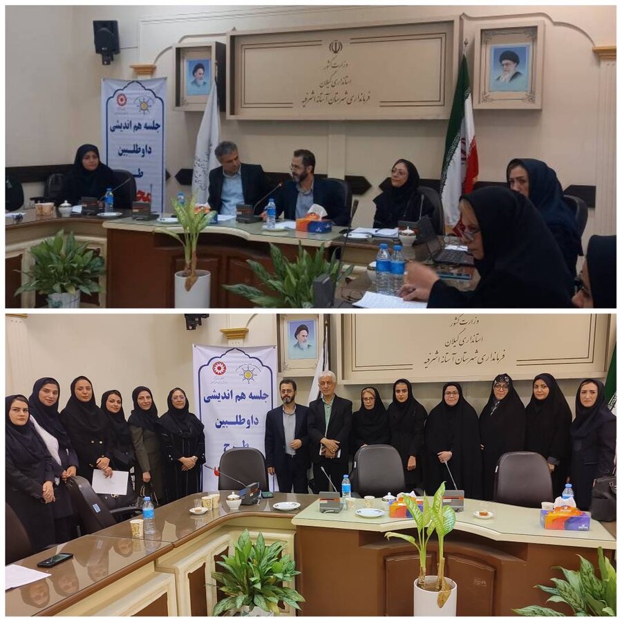 آستانه اشرفیه /برگزاری جلسه ی هم اندیشی داوطلبین طرح محب (مداخله در بحران) 