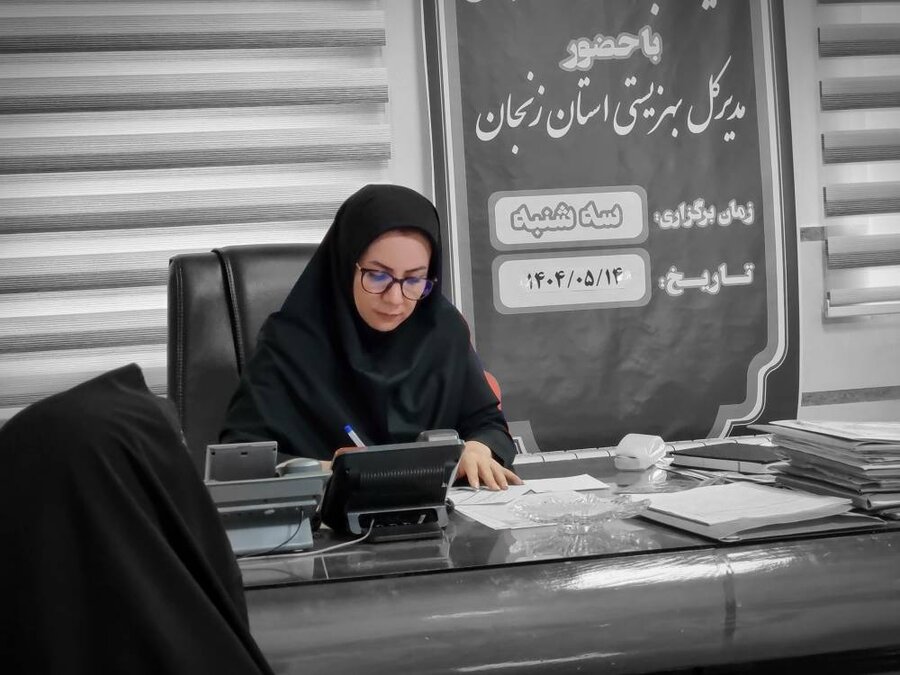 گزارش تصویری| ملاقات عمومی مدیرکل بهزیستی با جامعه هدف برگزار شد